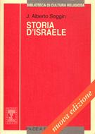 Storia d'Israele - Introduzione alla storia d'Israele e giuda dalle origini alla rivolta di Bar Kochb (Brossura)