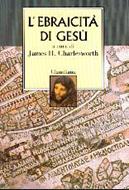 L'ebraicità di Gesù (Brossura)