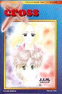 J.I.M. - Jesus in me - Fumetto Manga (Spillato)