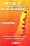 I patti che Dio ha stabilito con Israele per mezzo di Abraamo (Brossura)