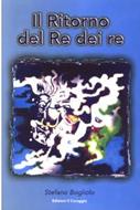 Il ritorno del Re dei Re (Brossura)