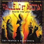 Hallelu et Adonai - Praise the Lord