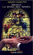 Israele la sposa del Messia (Brossura)