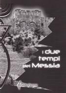 I due tempi del Messia (Spillato)