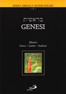 Genesi Interlineare Ebraico-Latino-Greco-Italiano (Copertina rigida)