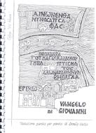 Traduzione parola per parola del Vangelo di Giovanni a cura di Danilo Valla (Spirale)