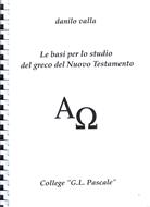 Le basi per lo studio del greco del Nuovo Testamento (Dispensa rilegata a spirale) (Spirale)