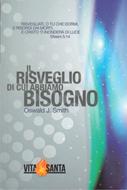 Il risveglio di cui abbiamo bisogno (Brossura)