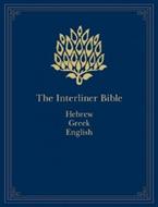 The Interlinear Bible: Hebrew - Greek - English (Copertina rigida)