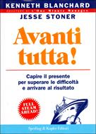 Avanti tutta! (Copertina rigida)