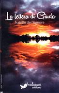 La lettera di Giuda fratello del Signore (Brossura)