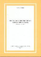 Guida allo studio della Bibbia greca (LXX) - Storia - Lingua - Testi (Copertina rigida)
