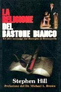La religione del bastone bianco ed altri messaggi dal risveglio di Brownsville (Brossura)