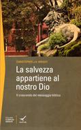 La salvezza appartiene al nostro Dio (Brossura)