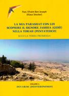 La mia Parashat con lui vol. 5 (Brossura)