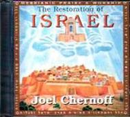 The Restoration of Israel
