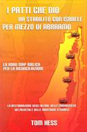 I patti che Dio ha stabilito con Israele per mezzo di Abraamo (Brossura)