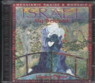 Israel my beloved