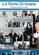 La storia di Israele - Da abramo ai giorni nostri (Brossura)