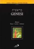 Genesi Interlineare Ebraico-Latino-Greco-Italiano (Copertina rigida)