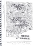 Traduzione parola per parola del Vangelo di Giovanni a cura di Danilo Valla (Spirale)