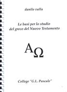 Le basi per lo studio del greco del Nuovo Testamento (Dispensa rilegata a spirale) (Spirale)