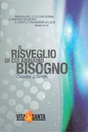 Il risveglio di cui abbiamo bisogno (Brossura)
