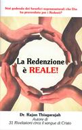 La redenzione è reale! (Spillato)