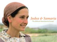 Judea & Samaria (Copertina rigida)