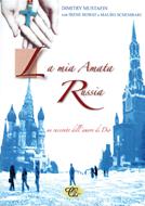 La mia amata Russia (Brossura)