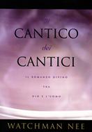Il Cantico dei Cantici (Brossura)