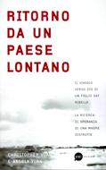 Ritorno da un paese lontano (Brossura)