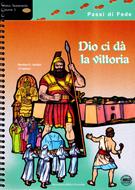 Dio ci dà la vittoria (Spirale)
