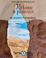 I 75 giorni di intervallo (Spillato)