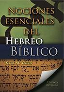 Nociones Esenciales del Hebreo Bíblico (Rústica) [Libro]