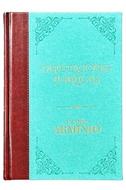 Disputaciones Públicas (Tapa Dura) [Libro]