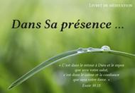 Dans Sa présence