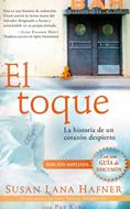 El Toque (Rústica) [Libro]