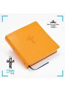 RVR60 Biblia QR Principios para Vivir (Imitación Piel) [Biblia]