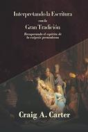 Interpretando la Escritura con la Gran Tradición (Rústica) [Libro]