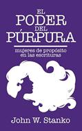 El Poder del Púrpura (Rústica)