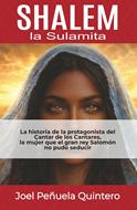 Shalem La Sulamita (Rústica) [Libro]