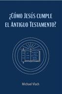 ¿Cómo Jesús Cumple el Antiguo Testamento? (Tapa Rústica)