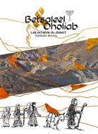 Betsaleël Oholiab
