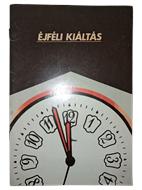 Éjféli kiáltás (Puhatáblás papírkötés) [Antikvár könyv]