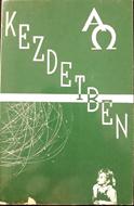 Kezdetben (papír) [Antikvár könyv]