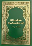 Nouveau Testament en somali