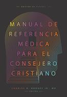 Manual de Referencia Médica Para el Consejero Cristiano (Tapa Rústica)