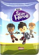 Biblia Se Un Heroe Azul [Biblia]