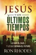 Jesus Y Los Ultimos Tiempos (Rústica)